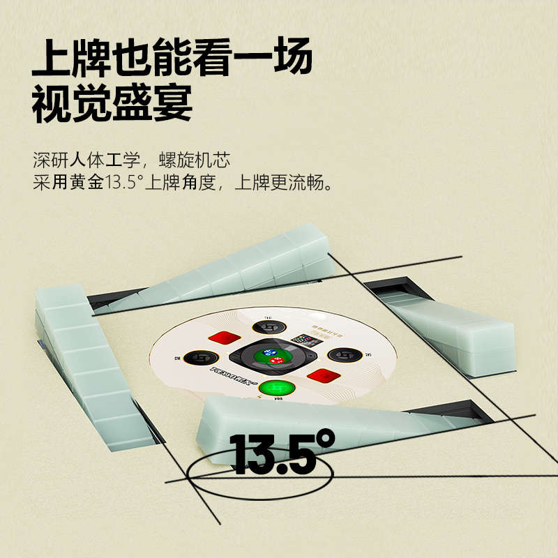 希友麻将机24款锦绣河山旋翼机高档静音免推牌全自动家用麻将桌