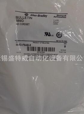 现货889D-F8AB-5/889R-F6ECA-5/889D-F4AC-5罗克韦尔电缆