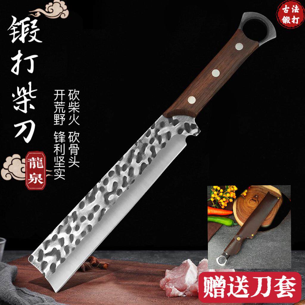 龙泉锻打砍柴刀家用砍骨刀野营刀户外锋利高硬度开路刀多用斩切刀