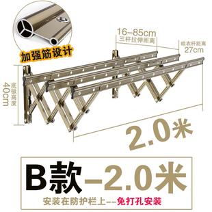 晒衣伸缩架推拉晾衣杆晾衣架可折叠户外家用家用阳台室内外推拉 式