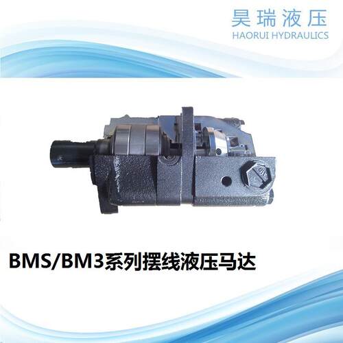 随车吊工程车OMS/2K/BMSBMBM3-100PⅡS/Y/BM-100P1AY/T7摆3线液压