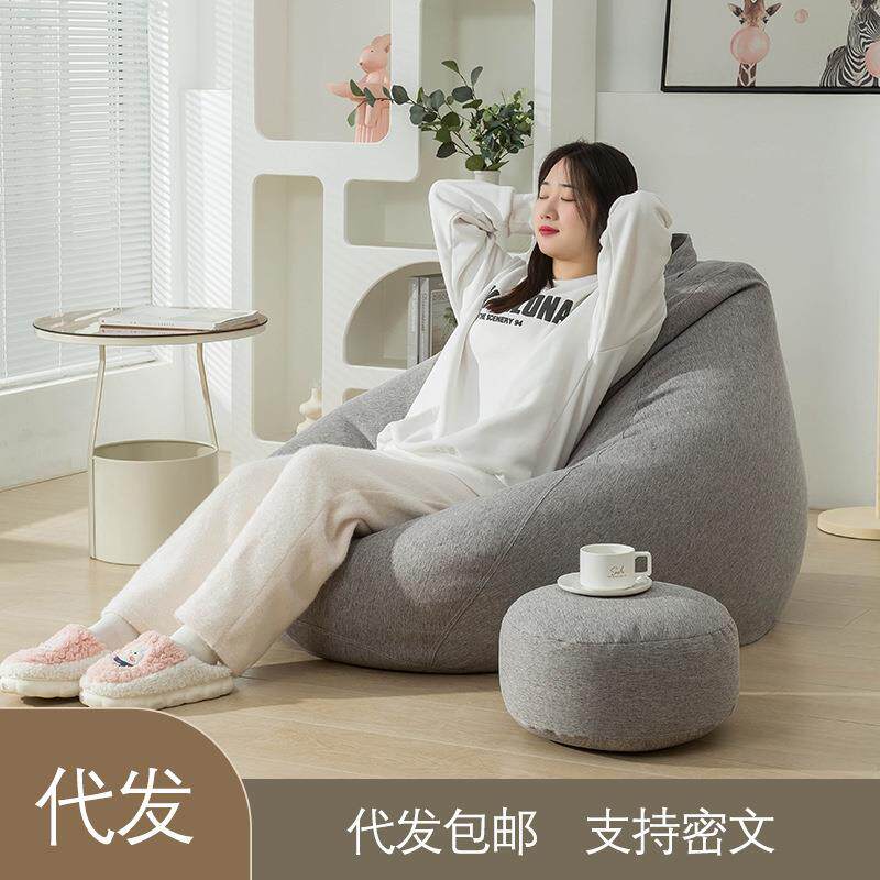 懒人沙发套豆袋套填充物单人沙发套旧衣服收纳套休闲小沙发套