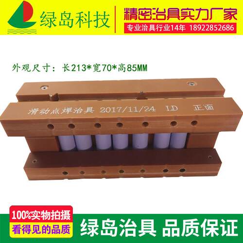 厂家长期供应 滑动点焊治具 工装治具夹具 非标治具定做
