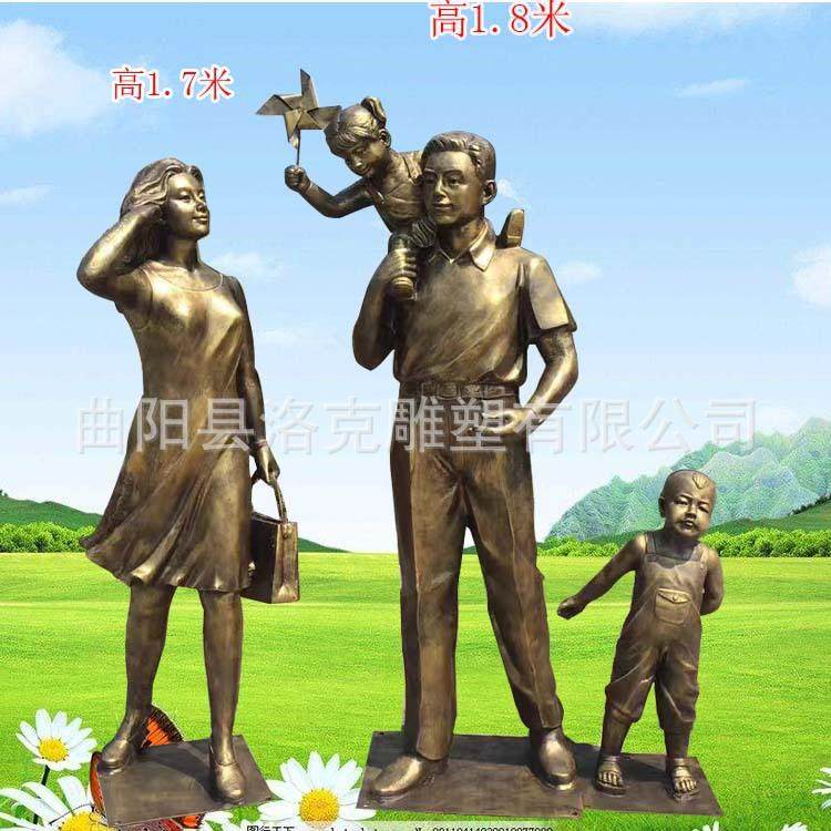 供应户外大型雕像玻璃钢雕塑铸铜人物像民俗摆件园林景观小品装饰