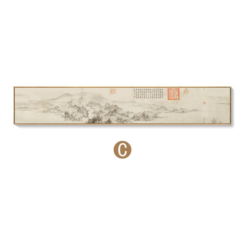 高档厅舍得禅意书法挂画横幅窄长条墙画新中墙式茶室背景墙客山水图片