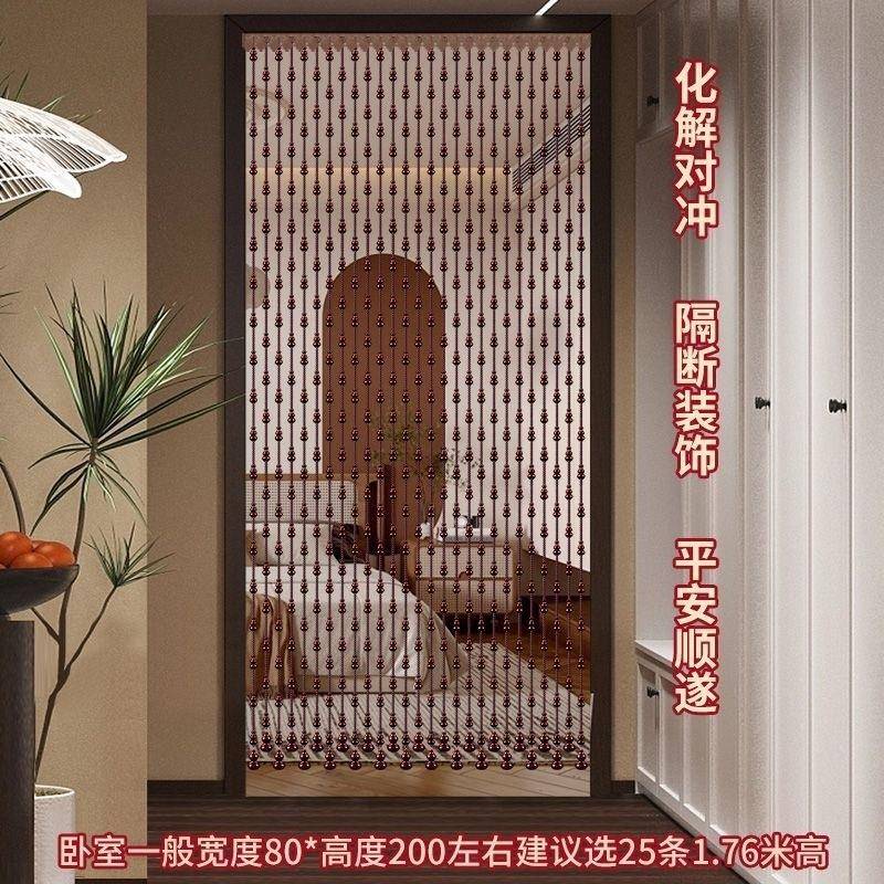 桃木葫芦门帘水晶珠帘隔断玄关客厅卧室卫生间对门风水挂帘免打孔