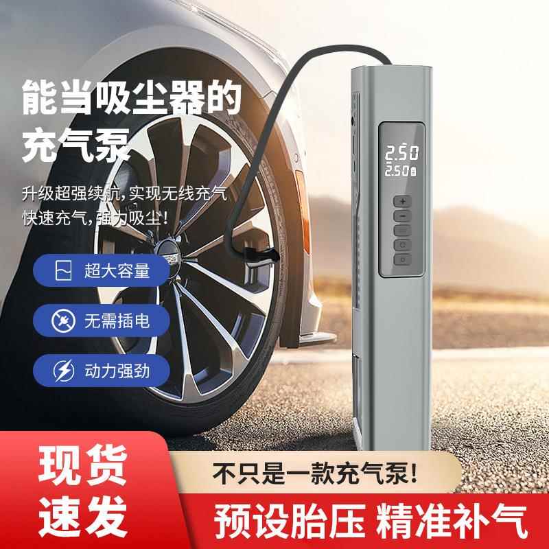 新款家用电动车载充气泵智能车载汽车泵便携式轮胎打气筒