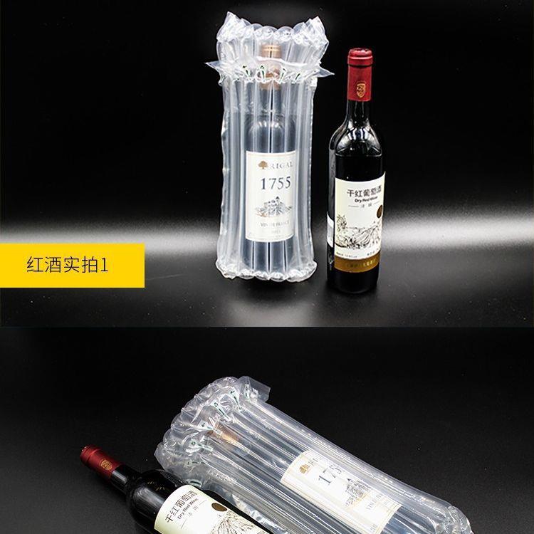 易碎品气泡防SLX震防摔充气袋快递打包柱充袋酒加填厚气囊红气柱