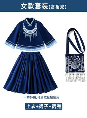 高档儿少数民族服装壮族侗傣族瑶彝童族演服出表演男女童中国族风