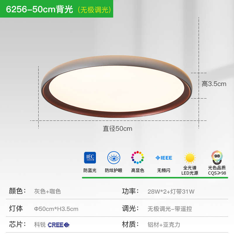 书房极奢高端间阳台北欧吸顶灯简约圆形现代主灯卧房大气卧室简轻