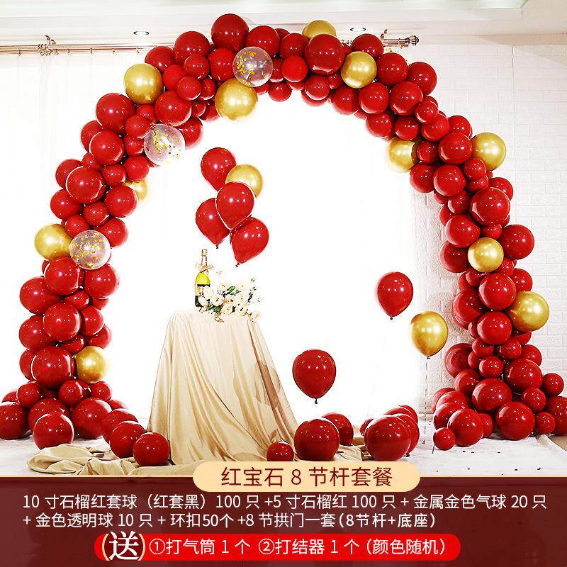 PVC管杆子气球拱门支架子装饰底座立柱婚礼婚庆结婚开业布置路云