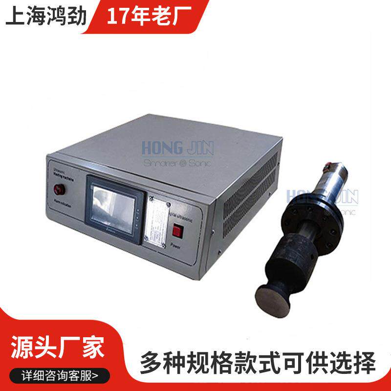 中频点焊机长期推荐手握式点焊机便携超声波点焊机压花机供应