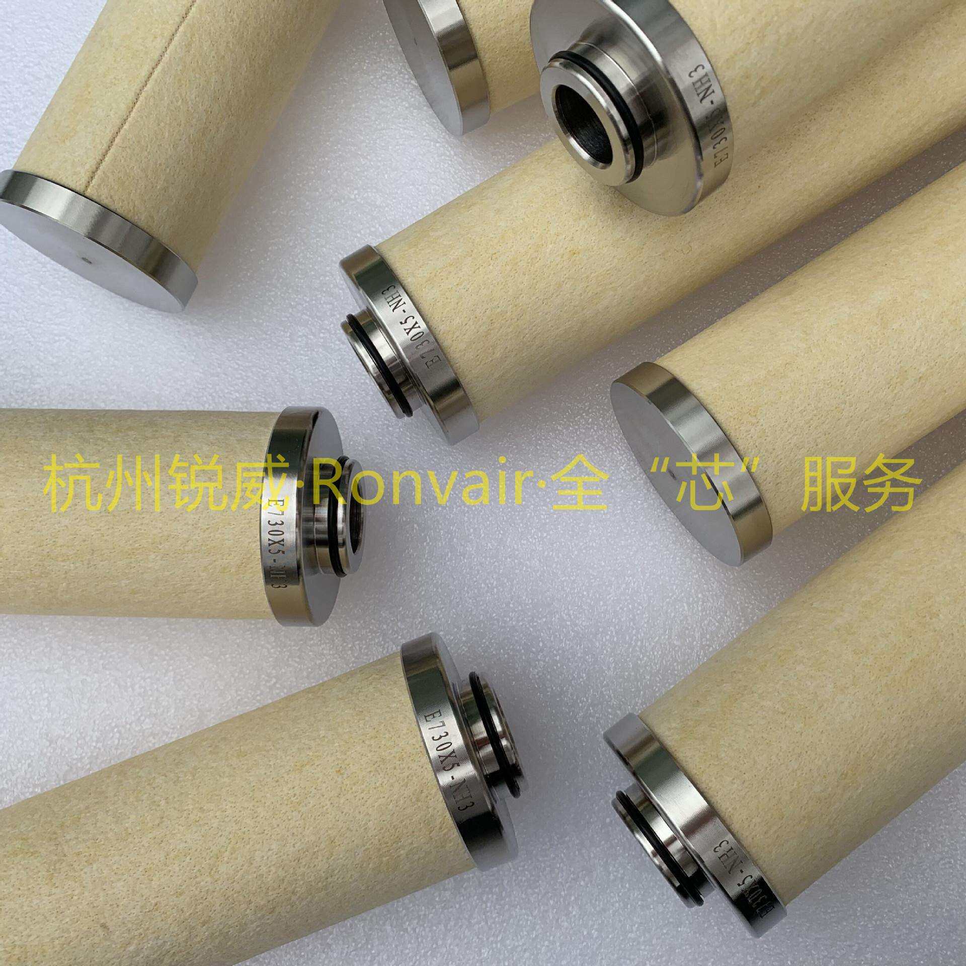 WALKER HP381X1-1um干气密封滤芯合成气滤芯氨气密封器（互换件）