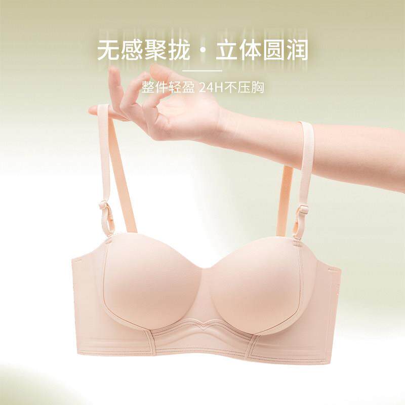 圆圆胸无肩带抹胸式无痕内衣女小胸聚拢防滑防掉无钢圈圆润文胸罩