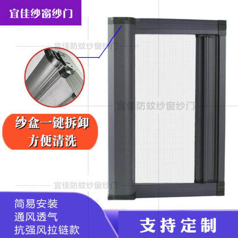 隐形纱窗伸缩推拉式卷筒式卷帘左右拉防蚊虫卫生间磁性纱门网自装