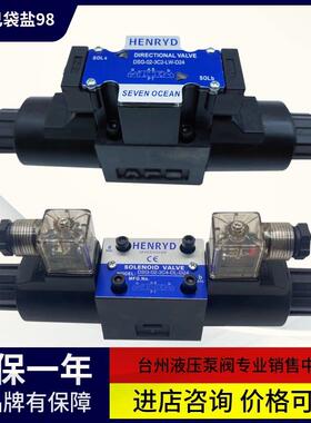 液压换向电磁阀DSG-02-3C2 3C4 3C6 3C3 2D2 2B2-D24 A220V-DL LW