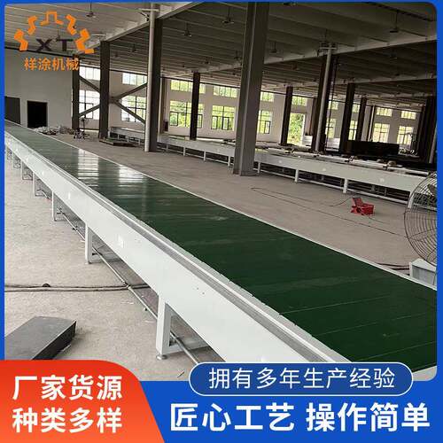 厂家供应祥涂机械设备链板输送机输送带钣链线可加工制造厂家
