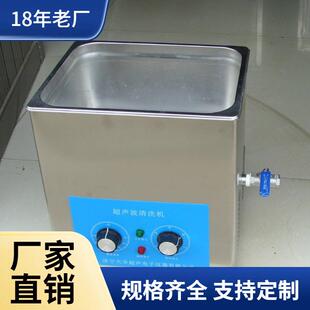120型超声波油嘴清洗机油嘴内孔盲孔灰尘油脂污垢清洗机 THU