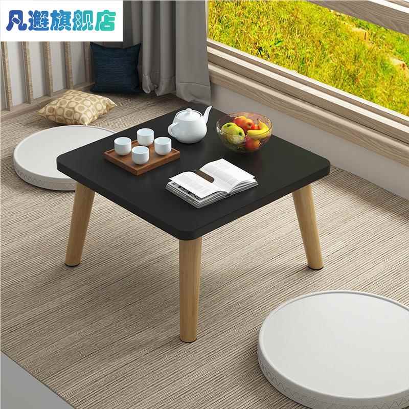 飘窗小桌子茶几卧室榻榻米茶桌窗台坐地矮桌子家用迷你实木腿炕桌