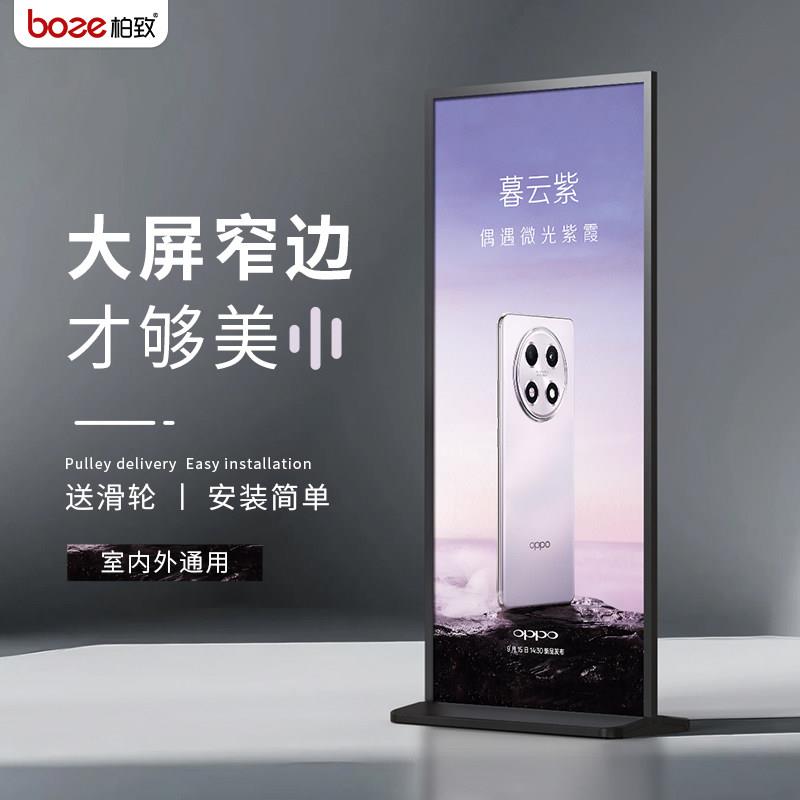 广告立牌展示牌丽屏展架落地式户外广告架立式展架双面kt板展示架
