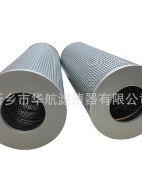 LX油UC-100 移动式滤油车滤芯CZ-100*10滤机0滤芯CZCZX-100*X-10*