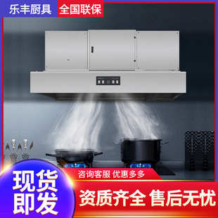 商用油煙凈化一體機 油煙凈化一體煙罩 飯店廚房不銹鋼凈化排煙罩