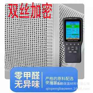 生产磁网纱防蚊子蝇虫磁铁1232软胶包边加丝网密帘阳台门帘磁吸性