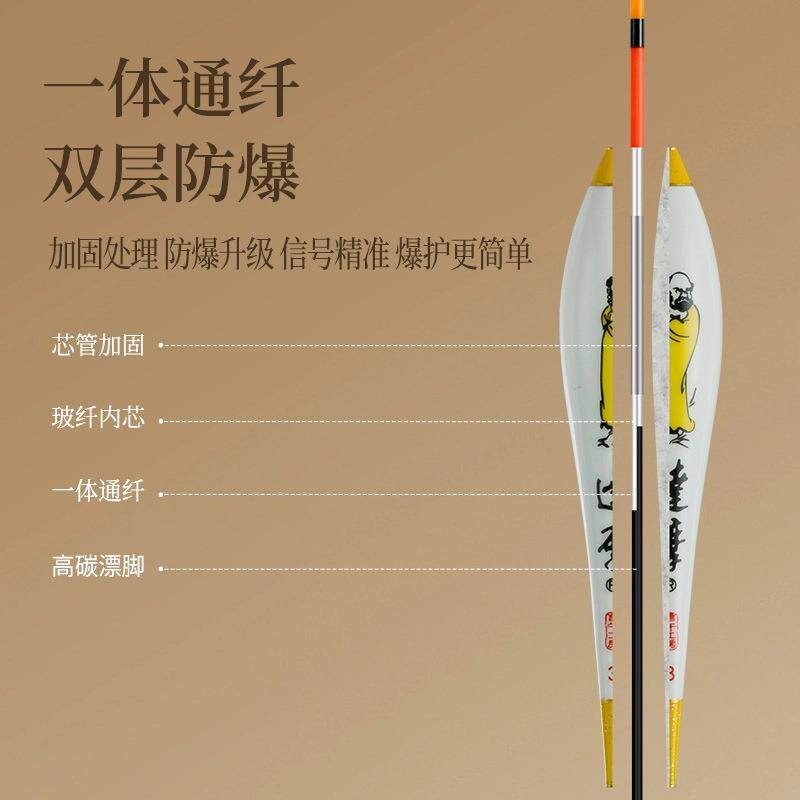606 达摩浮漂孔雀羽大吃铅打浮短漂短脚尾高密度黑坑大物漂