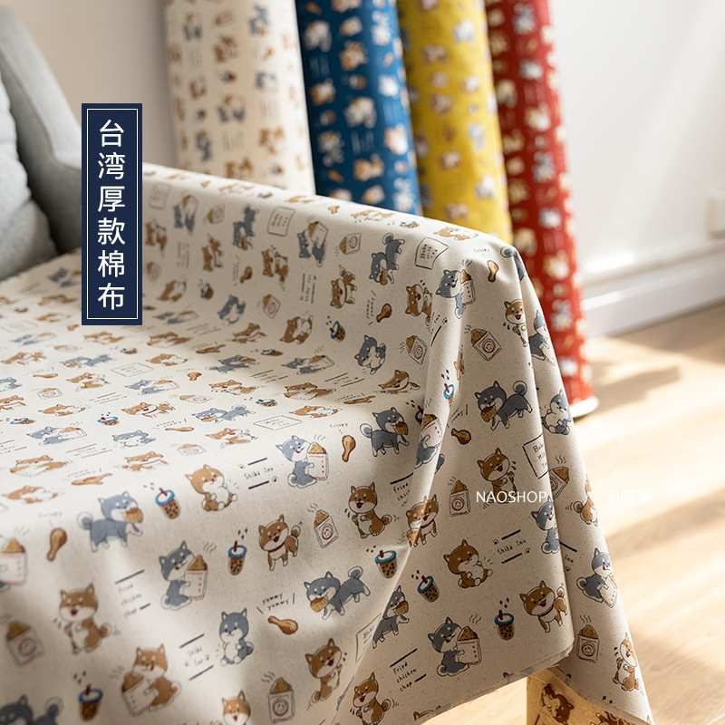 1码价|台湾棉布加厚手工diy包包家居布料优布柴犬吃炸鸡