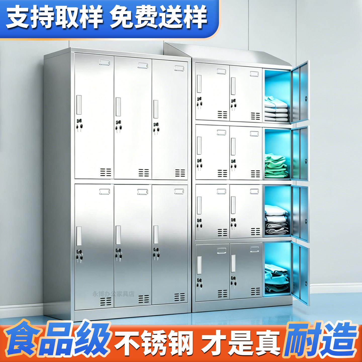 304不锈钢员工更衣柜斜顶工厂消毒收纳柜食品厂更衣室换衣柜定制