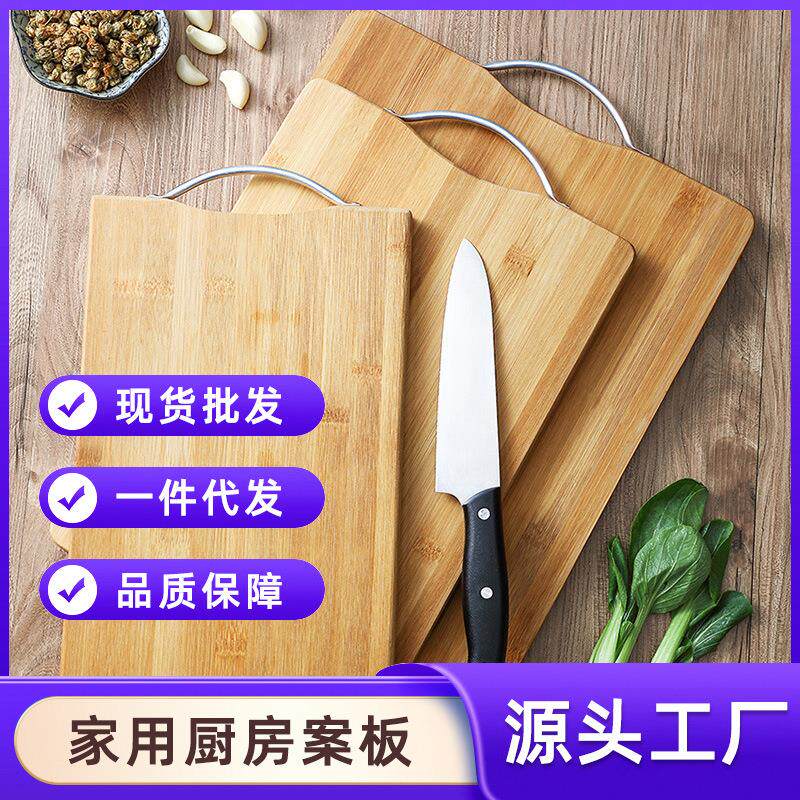 菜板实木竹案板厨房切菜板粘板擀面板家用砧板占蒸板刀板