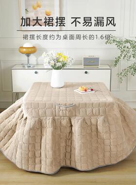 天台ltao6561先新款加厚罩烤火罩正方形电炉烤被冬季悦保暖火被罩
