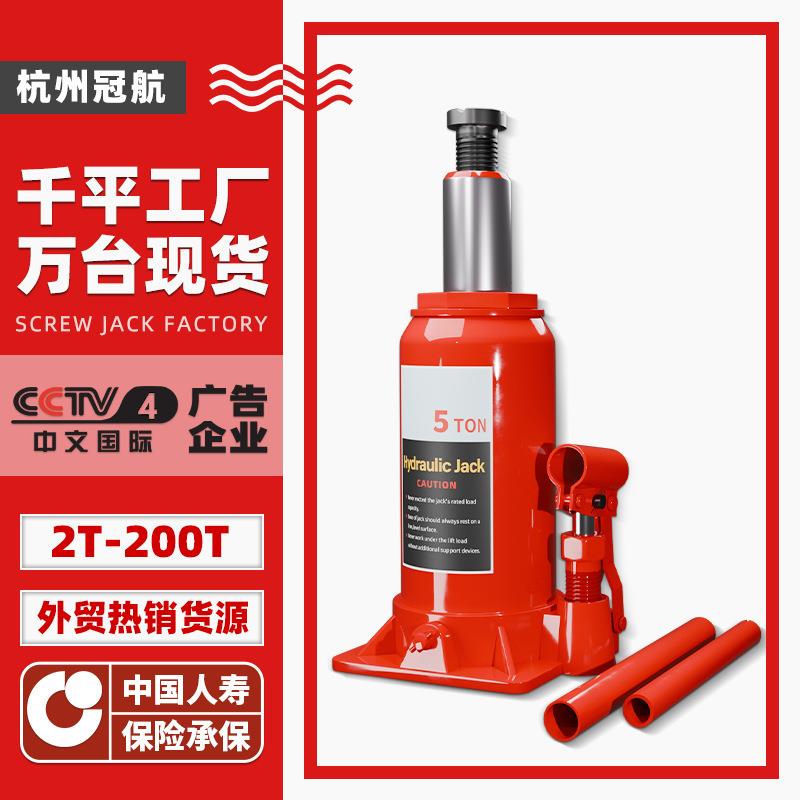 立式油压千斤顶 3t5t100t汽车轮胎维修50t手摇车用国标液压千斤顶