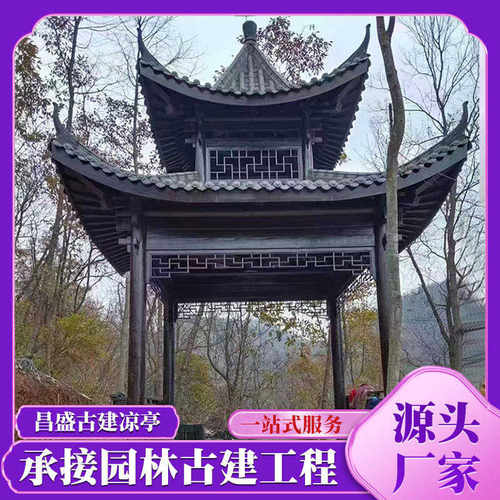 户外公园实木凉亭 庭院休闲四角亭 樟子松古建景观凉亭 厂家批发