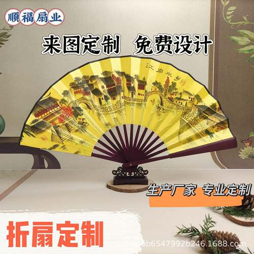厂家直销中国风士10寸折叠扇古风随身复古绢布丝绸扇子可 定 制