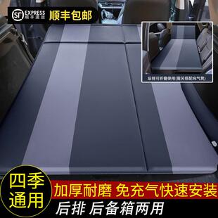 3008后备箱自动充气床垫 SUV专用气垫床旅行睡觉床 5008 标致4008