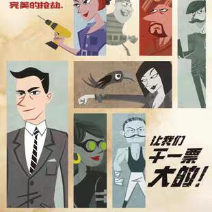 Burgle Bros.神T拍档桌游中文版成人鹿王卡牌聚会冒险游戏1-4人
