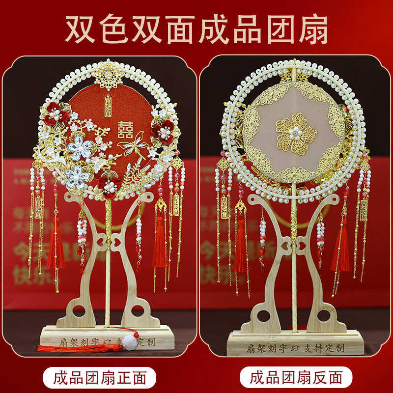 新品团扇批发结婚新娘秀禾服手工婚扇中式喜扇成品团扇9514,居家日用,扇子,淘宝优惠券,粉丝福利购,淘宝优惠卷