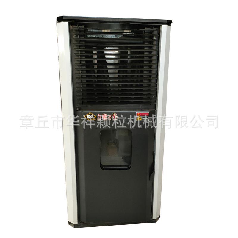 厂家供应生物质颗粒取暖炉风暖壁炉新能源室内无烟燃料采暖炉