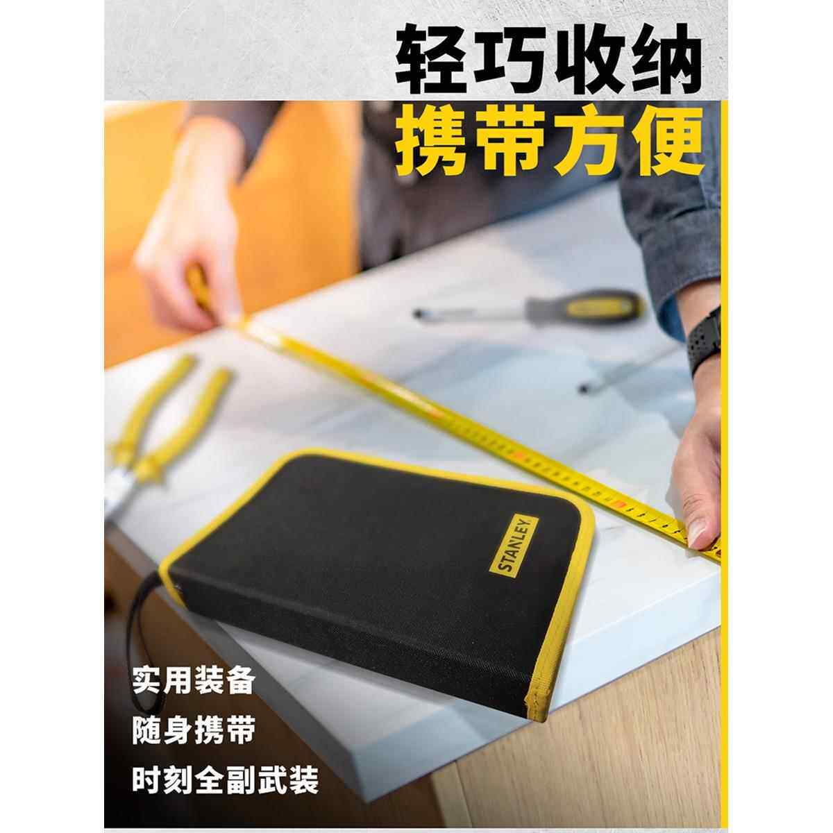 工具套装五金工具大全家用工具箱维修螺丝刀工具大全套装