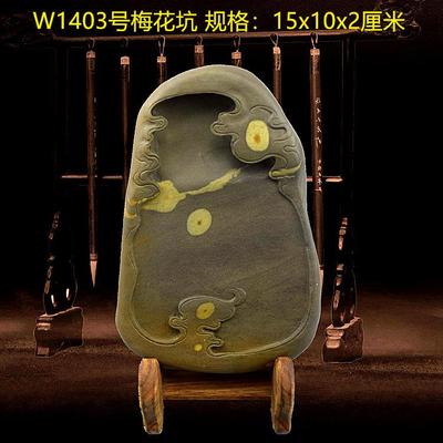 高档肇庆砚段砚礼梅坑天然花眼青斧关东四石宝书房实用品