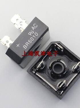 整流桥堆 BR5010 50A 1000V 单相整流器 四方型 方桥 5010 原装