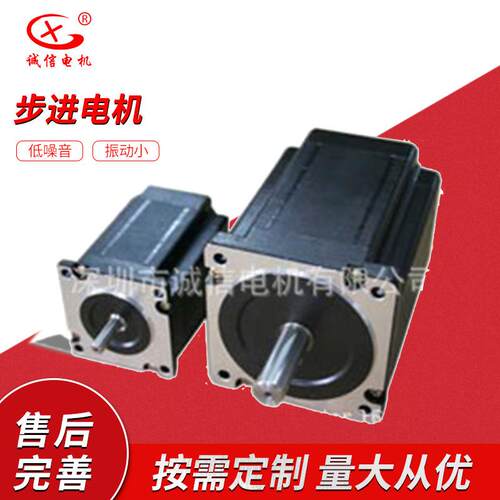14H34H-1008P 39 42HS 16HY 17HD 步进电机STPPING MOTOR