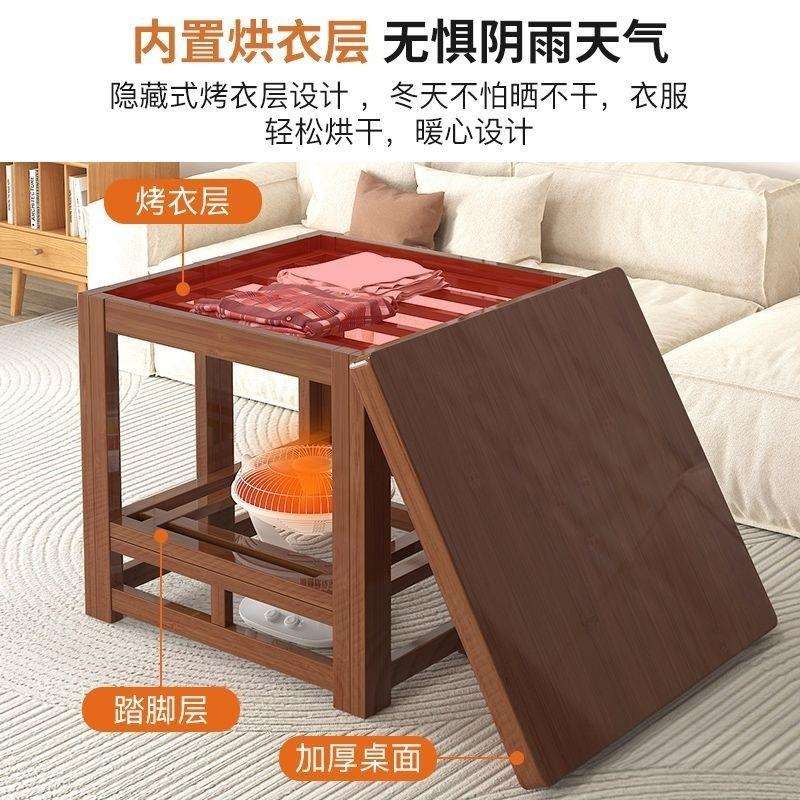 烤火桌子全套一整套家用多功能简易楠竹烤火架可折叠电桌茶几饭桌