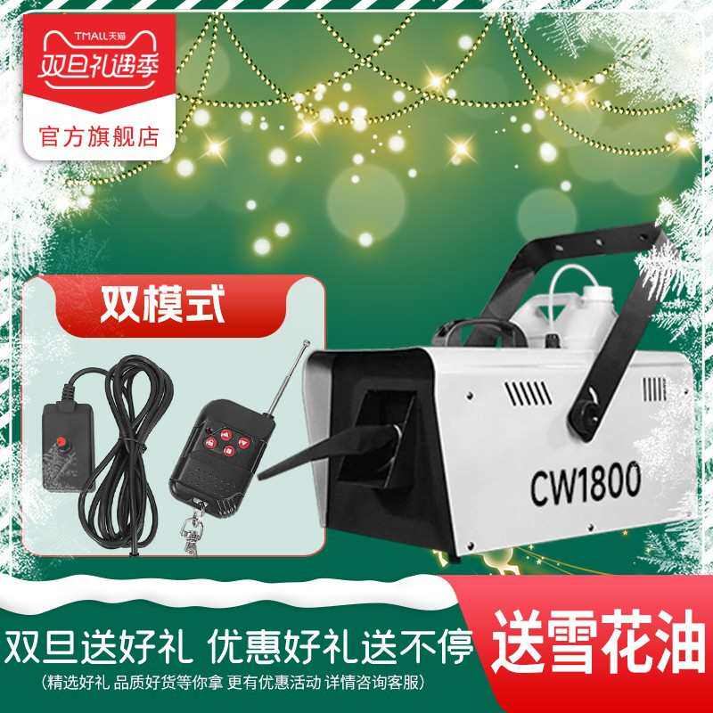 机器圣诞节仿真婚庆雪舞台造机小型喷2500w人工下雪雪花雪1800w