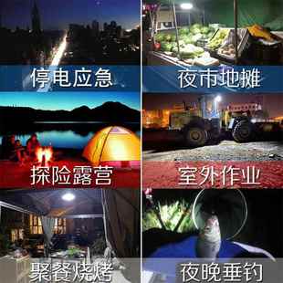 l电ed续功能充灯夜市摆摊出摊照明灯应急户外ME 800超长航大多容