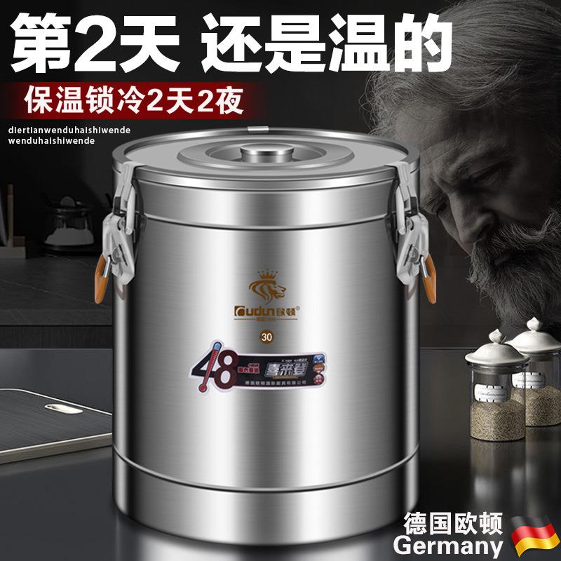 304不锈钢保温桶商用摆摊大容量米饭豆浆装冰块冰粉饭桶冰桶