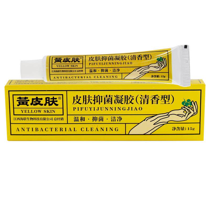 黄皮肤皮肤抑菌凝胶原黄种人湿肤康湿夫康皮肤外用软膏WL63468374