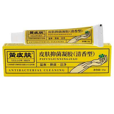 黄皮肤皮肤抑菌凝胶原黄种人湿肤康湿夫康皮肤外用软膏WL63468374