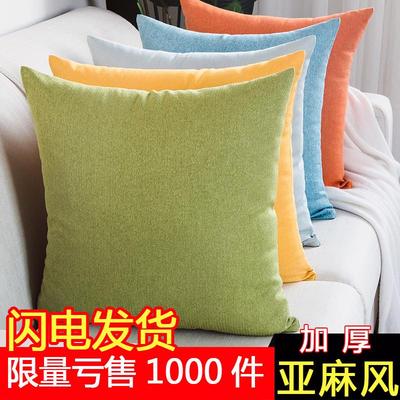 亚麻抱枕靠垫客厅沙发抱枕大靠枕腰枕长条枕抱枕套不含芯北欧风格